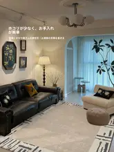 高級感あふれるウール混紡ラグ【抗菌・耐汚れ・フォークスタイル】