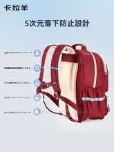 軽量で使いやすい！多層構造の防下垂リュックサック【小学生用・男女兼用・オーケストラスタイル】