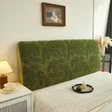 高級シェニール製ベッドヘッドカバー【防塵・衝撃保護・取り外し可能】