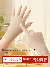 オールシーズン対応！羊毛とシルク製のタッチスクリーン用ハーフフィンガー手袋【男女兼用・家事や学業に最適】