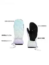 VECTOR キッズ スキー手袋【厚手・保温・防風・防水・スノーボード用】