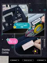 ペンケース デニム 推し活 大容量 キッズ 男の子 女の子 おしゃれ インスタ映え 個性派 通学用 「OOPSDAY」