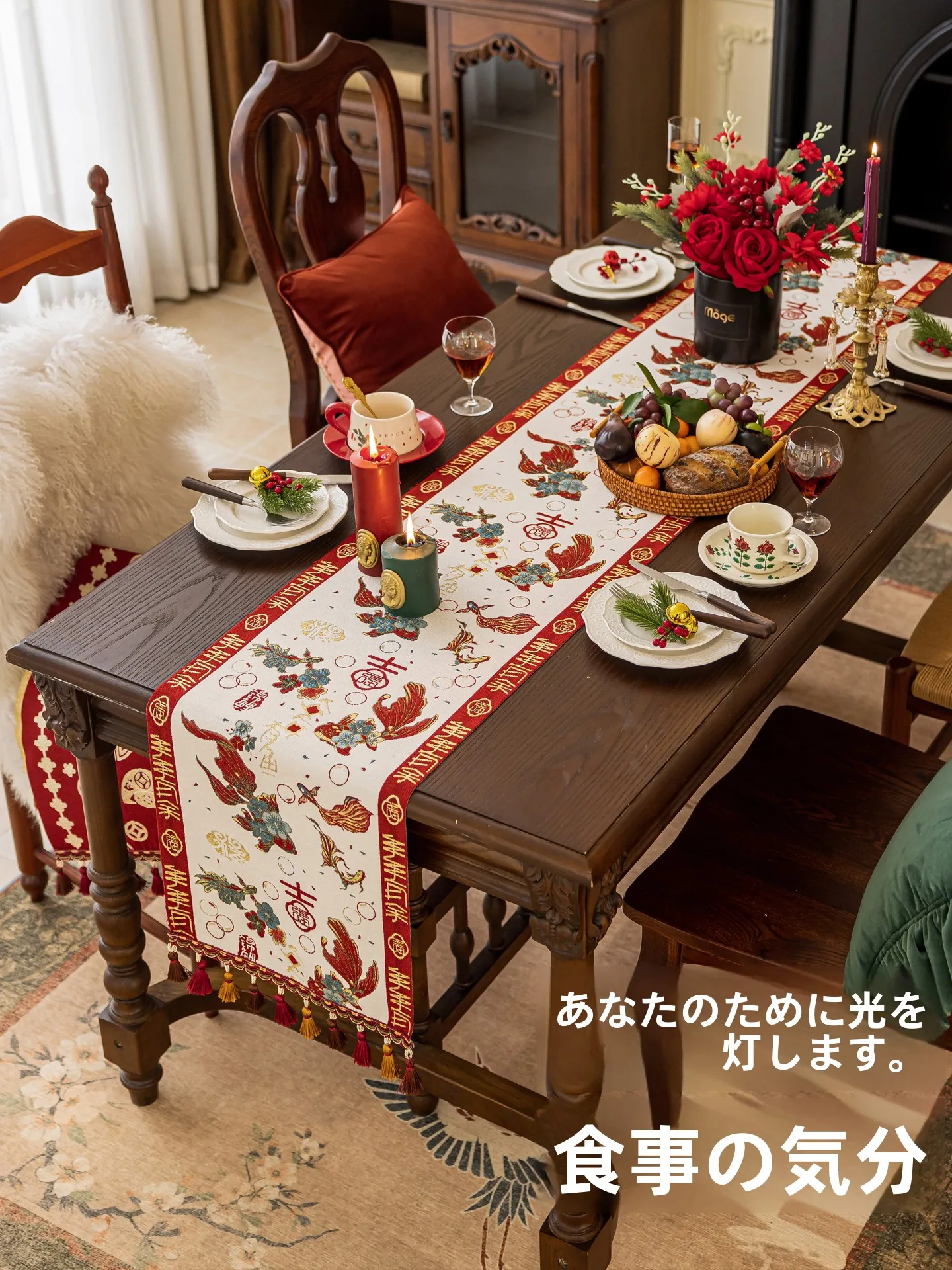 中華風テーブルランナー：防塵・ヴィンテージスタイルで新年のテーブルを彩る