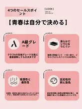 学生寮用 ベッドマットカバー【フルカバー・シーツ・枕カバー付き・通年対応】（セットアップ対応）