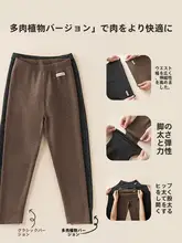 秋冬用 子供用 裏フリースレギンス【保温・男女兼用・大サイズ】（セットアップ対応）