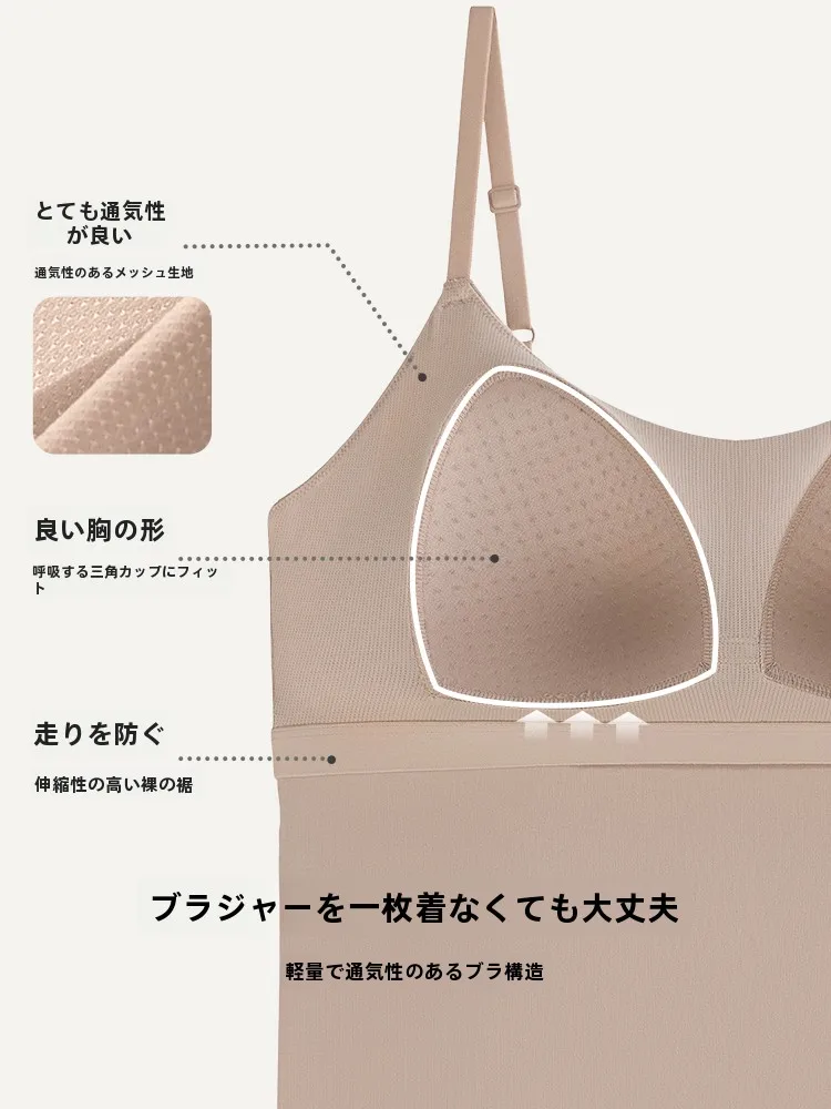 白ブラウス インナー 透けない：ubras 美背デザインの白いノースリーブトップスの実用性と素材特性