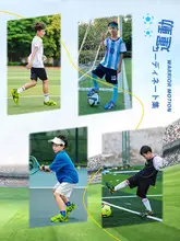子供用サッカーシューズ【軽量・TFスパイク・トレーニング用】