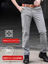 速乾性カジュアルパンツ【春夏用・ストレッチ・直筒・アウトドア】
