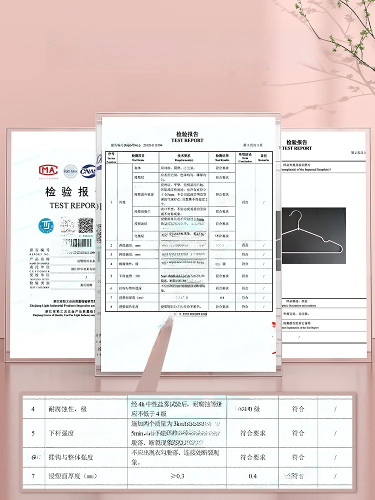 ハンガー 幼児用 滑り止めタイプ おしゃれで機能性を兼ね備えた衣架