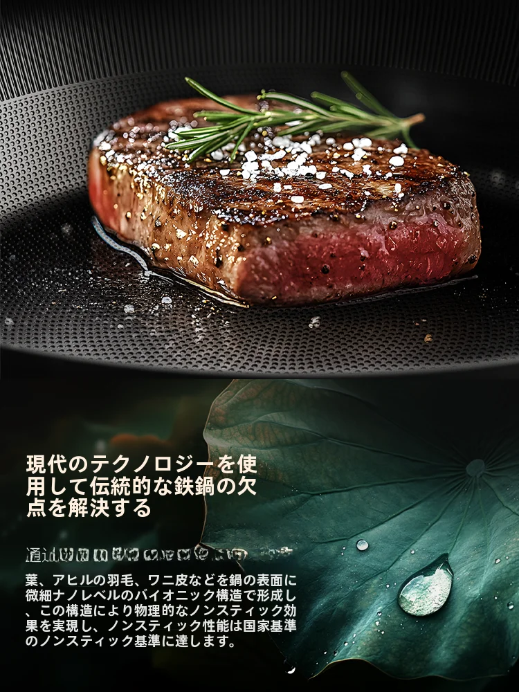 KBH 無塗装フラットパン：ステーキ調理用の鉄製平底フライパンの実用性とメンテナンスガイド