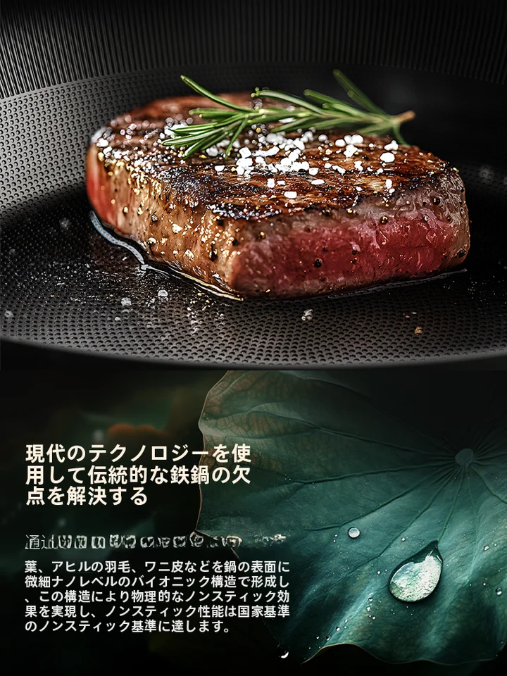 KBH 無塗装フラットパン【ステーキ調理用・家庭用・IH対応・鉄製】