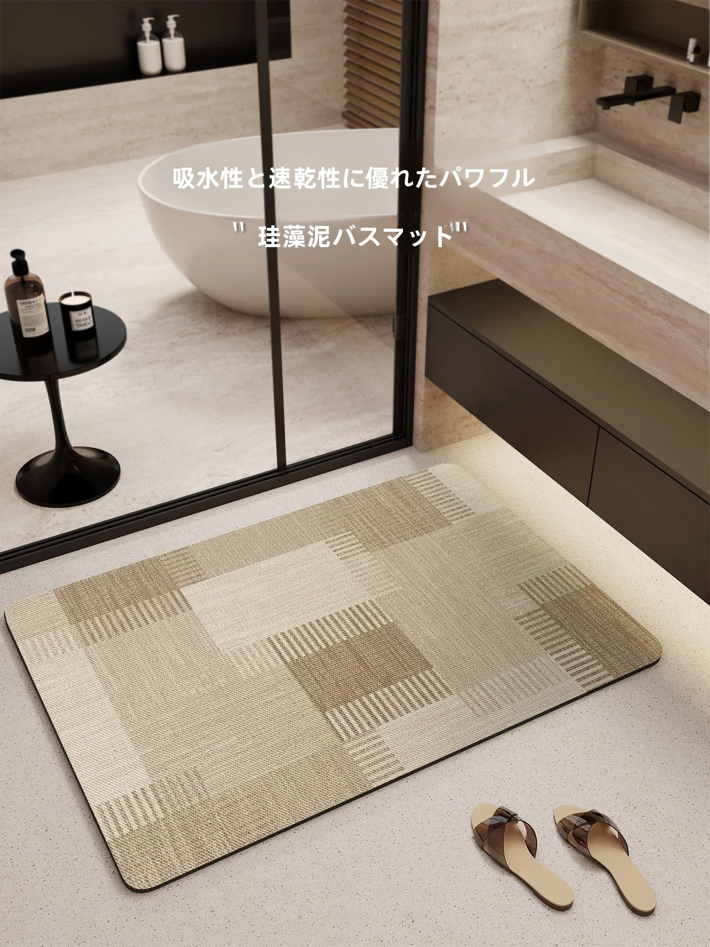 お風呂マット 大きめの取り入れ方は？3選で暮らしの安全と美しさを実現