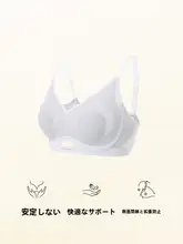 蝶翼デザインの細肩紐ブラジャー【極上の柔らかさ・バルコネットカップ・収束効果】