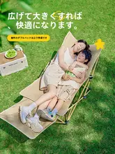 Urbanwave アウトドア折りたたみチェア【快適なリクライニング・キャンプ用・ポータブル】