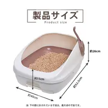 抗菌脱臭機能付き猫用トイレ【ダブルレイヤー・ハーフクローズドデザイン・大サイズ】