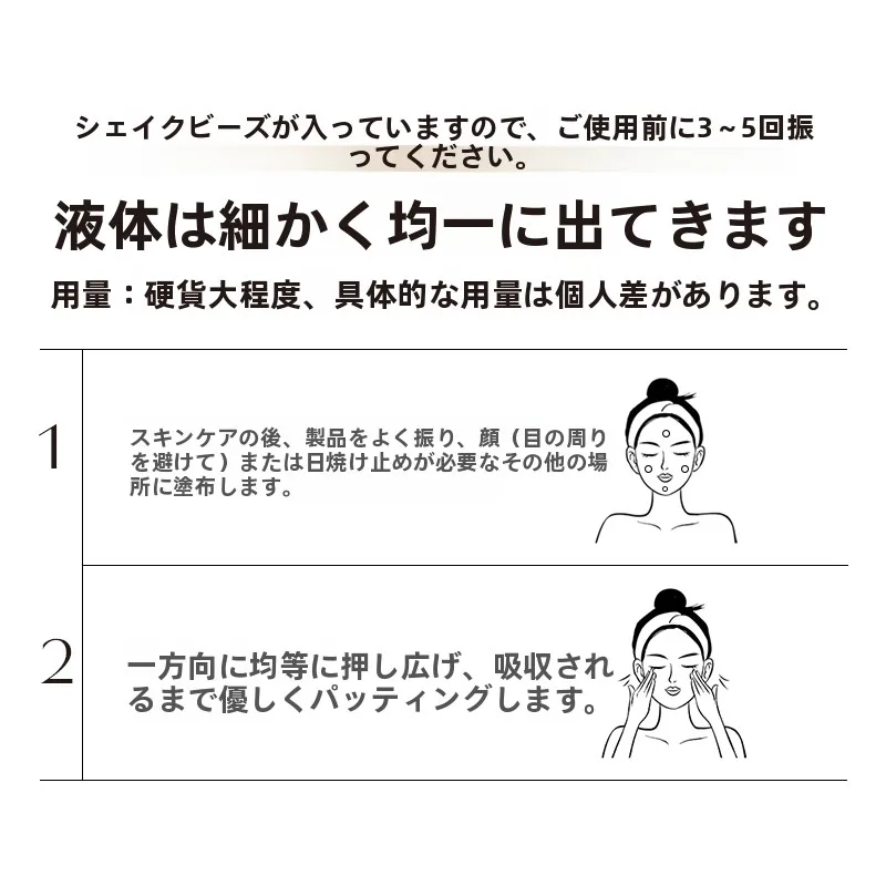 50代の肌にやさしい日焼け止めは、本当に「紫外線散乱剤」が効果的なの？