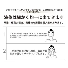 肌にやさしい美白日焼け止め液【紫外線対策・SPF50+・PA++++】