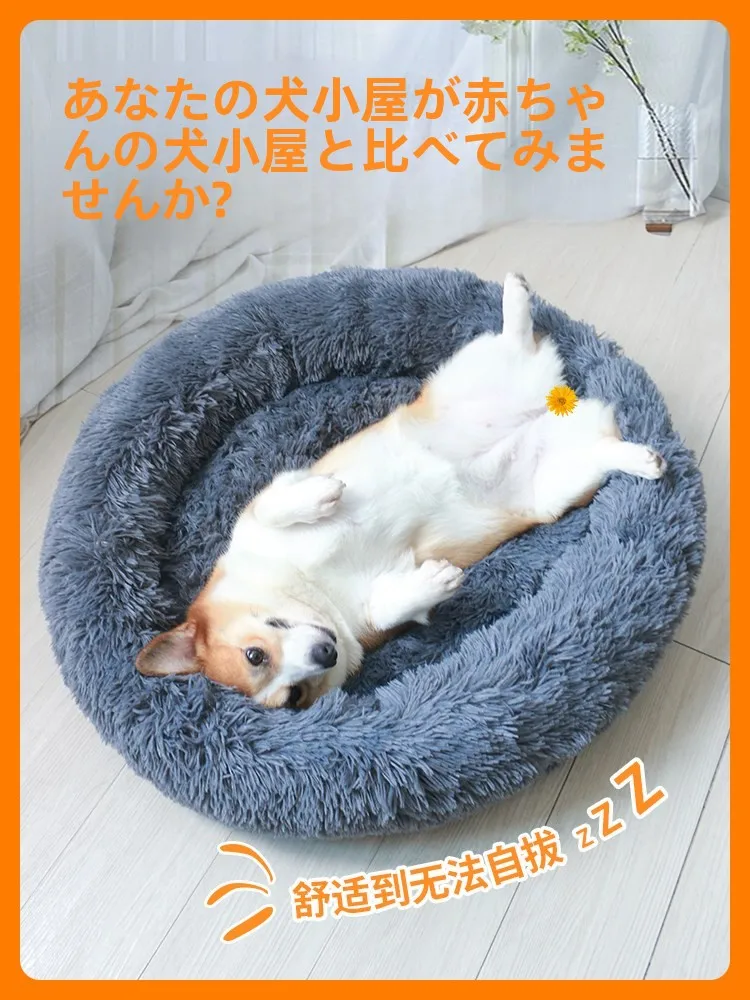冬用犬用ベッド【白鹅绒・暖かい・深い睡眠対応】の選び方と実際の使い方