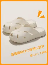 看護師用 軟底オープンバックサンダル【夏用・包頭・通気性】（セットアップ対応）