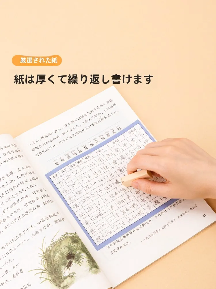 6歳の知育に何を導入すべき？漢字カードが子どもの学びを変える瞬間