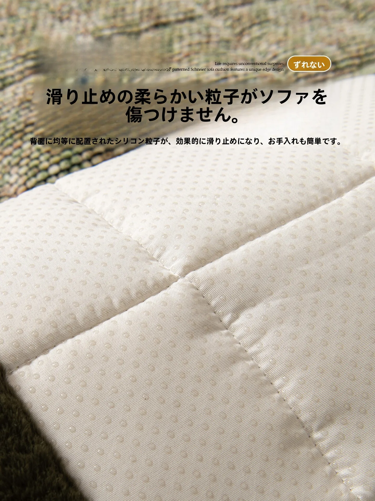 クッションブランドで迷うなら、この1つの「柔らかさ」が答えになる？