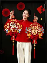 福字飾り【馬年・新年の門飾り・リビング用・華やか】