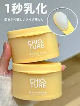 極上の柔らかさのクレンジングクリーム【深層クレンジング・洗顔フォームタイプ】