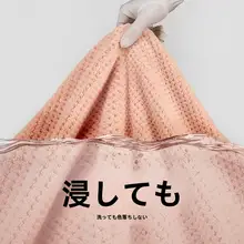 grace 極上の柔らかさ サンゴフリースバスタオル【吸水性抜群・大判サイズ】