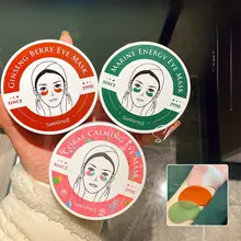韓国製アイマスク【保湿・リミテッドバージョン・赤緑色オプション】（セットアップ対応）