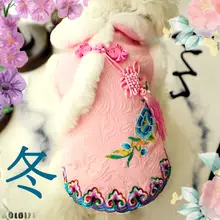 ペット用唐装【厚手フリース・秋冬・お正月・花柄】
