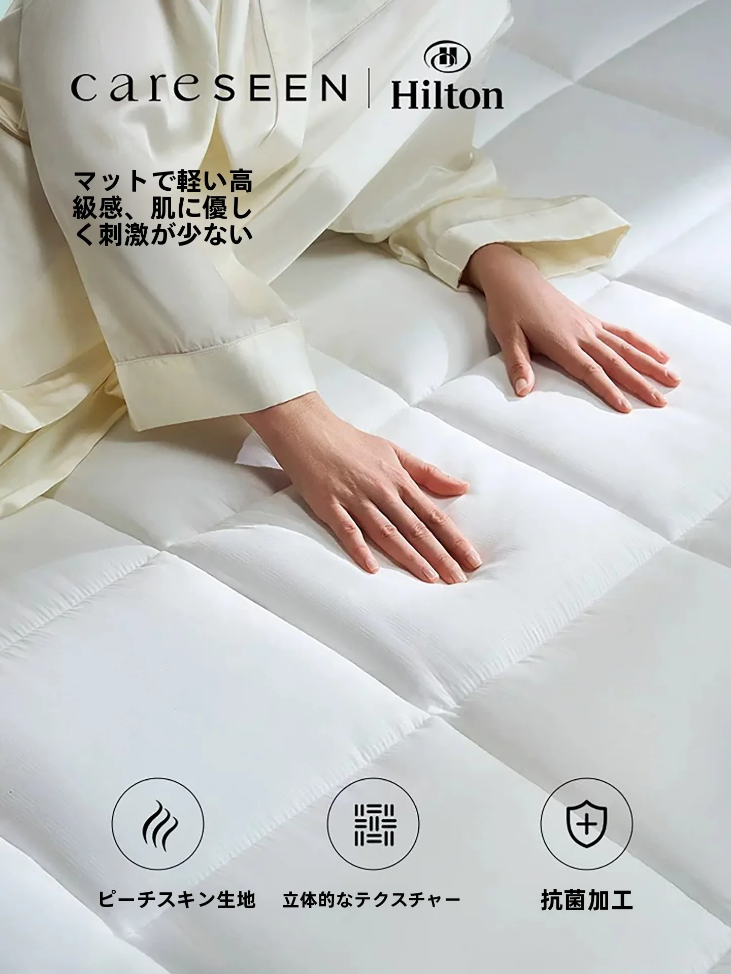 マットレストッパーを選ぶべきか？柔らかすぎるのを防ぐための最適な選択は？