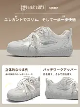 女性用通気性メッシュ運動シューズ【厚底・アガンスタイル・夏用】