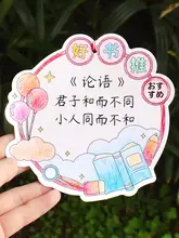 学校用読書記録ブックマーク【DIY手作り・塗り絵風イラスト】