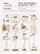 可愛いネコの木製スタンプ【おしゃれな手帳装飾・ラバーソール】