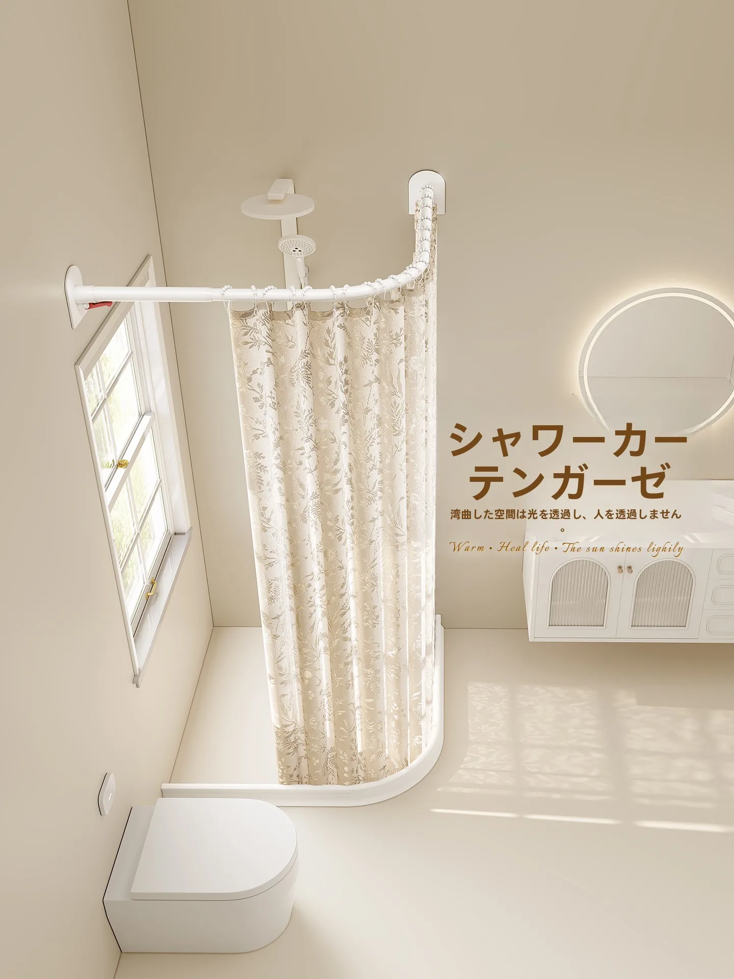 お風呂窓の目隠しすだれをどう選ぶ？高級感と防水性を両立する法式バスカーテンの選び方
