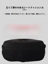 快適な使用感の電動自転車用サドルパッド【高密度シリコン・極上の柔らかさ・持続的サポート】