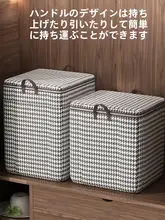 収納に便利な布団用整理袋【大容量・衣類・布団収納】