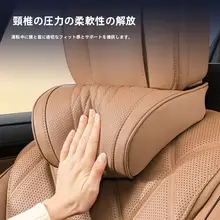 車用頭部クッション【ボルボ対応・首と腰をサポート】