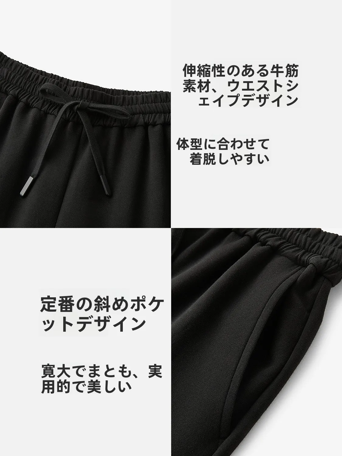 レディーススポーツパンツはどんなもの？通勤スタイルに合う選び方を徹底解説