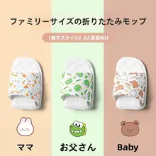 子供用 旅行用折りたたみサンダル【便利な持ち運び・ホテル用・親子用・使い捨て】
