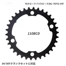 公道用自転車のクランク修理パーツ【修復用・五爪・白鹅绒対応】