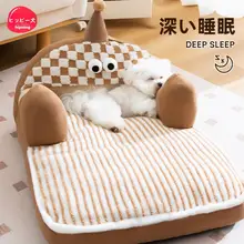 hipidog 冬用保温犬用ベッド【洗える・小型犬・猫用・多機能】