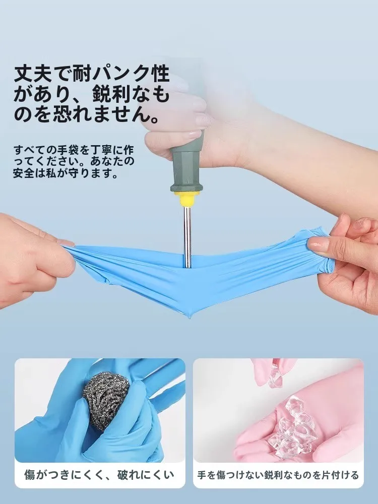 茶花耐久性ポリウレタン手袋：キッチン・  家庭用の乾燥対策に最適な加厚丁腈製品