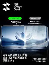 SmartDevil Vivo用強化ガラスフィルム【X300シリーズ対応・滑らかなタッチ・エッジデザイン】