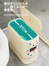 可愛いデザインの家庭用ゴミ箱【蓋付き・トイレ・リビング・寝室用】