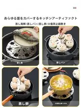 304ステンレス製蒸し器【伸縮式・折りたたみ・家庭用・万能】