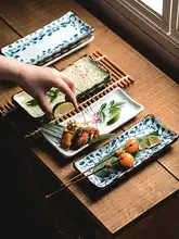 美しいデザインの長方形陶器皿【和風・寿司用・釉薬下彩】