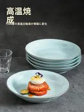 高級感漂う金彩使用の中華風陶器製ディナープレート【デザイン性と実用性を兼ね備えた食器】