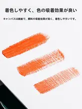 油絵用純綿キャンバスボード【初心者向け・空白画布・アクリル画・美術用品】