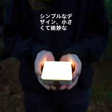 超明るいLED充電式テントランプ【アウトドア・キャンプ用・吊り下げ可能】